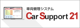 CarSupport21